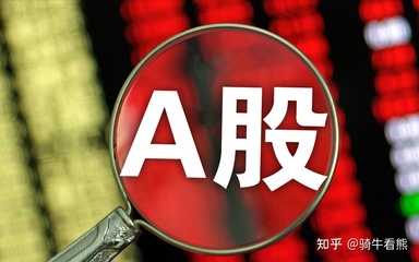 中国股市:高端制造潜力龙头一览,仅有这十只!(名单)